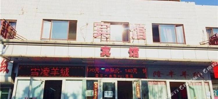 隆丰宾馆(乌鲁木齐医学院师大附中店)图片