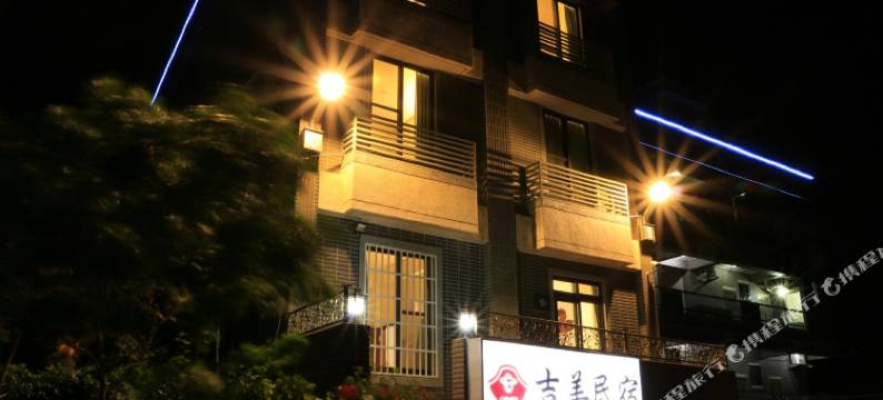 金门吉美民宿图片