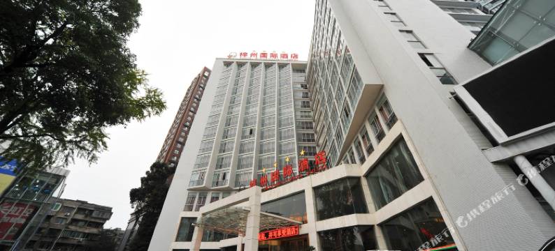 三台梓州国际酒店图片