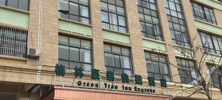 格林豪泰(淮南寿县紫金路店)图片