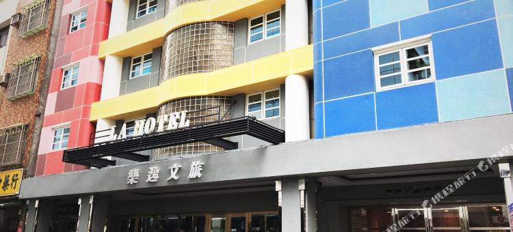 乐逸文旅(高雄六合夜市棒球馆店)图片
