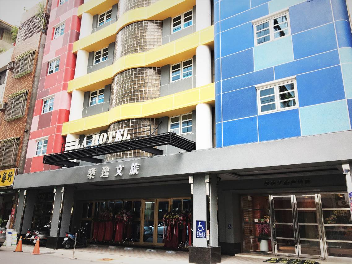 乐逸文旅(高雄六合夜市棒球馆店)