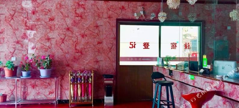 吉隆珠峰后花园酒店图片