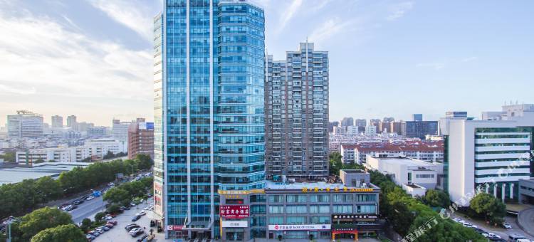 嘉兴财富商务酒店(中山西路店)图片