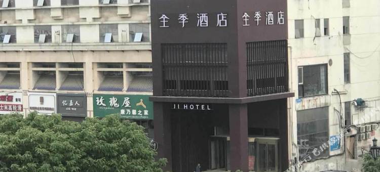 全季酒店(蓬莱阁钟楼东路店)图片
