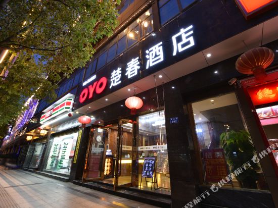 【携程攻略】昆明奥斯迪购物广场购物攻略,奥