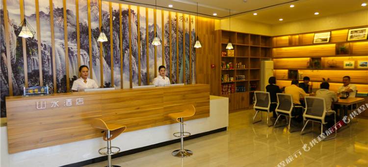 留坝山水酒店图片