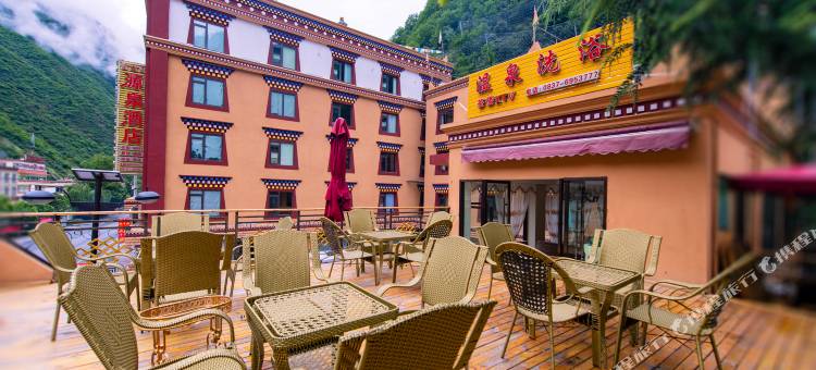 理县源泉酒店图片