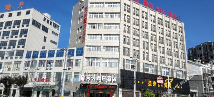 潜山天长假日酒店图片