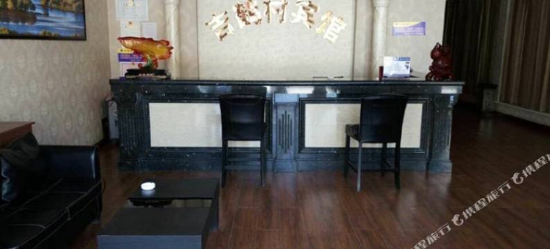 通榆吉鹤材宾馆图片