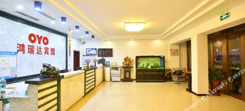 兴城鸿瑞达宾馆图片
