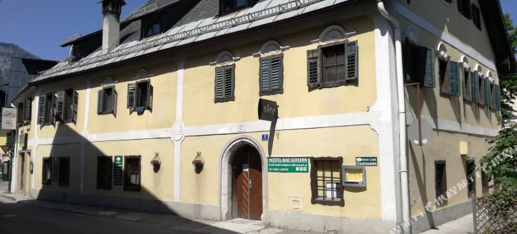 巴特戈伊瑟恩青年旅馆(Hostel Bad Goisern)图片