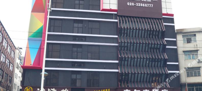 韦尔森酒店(增城新塘轻轨地铁站店)图片