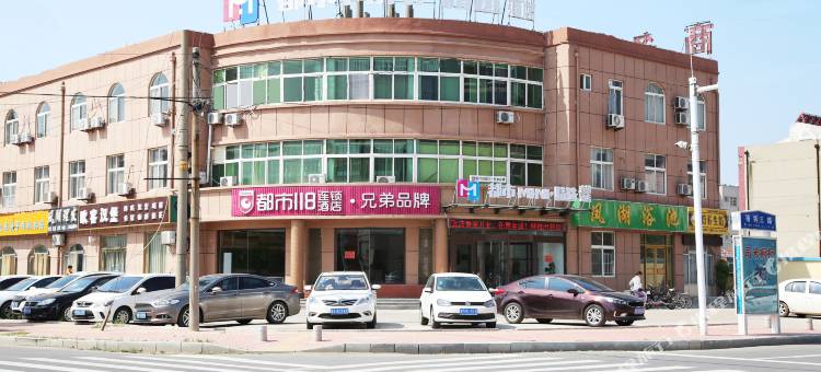 都市MINI·精选酒店(滨北店)图片