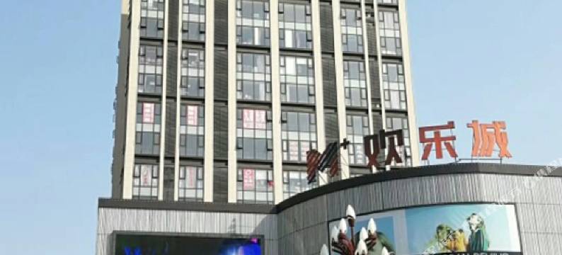 常德理想家自助公寓酒店图片