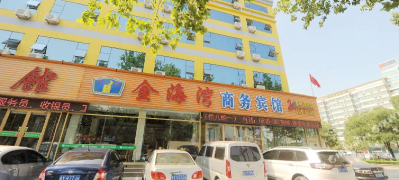莱州金海湾商务宾馆图片