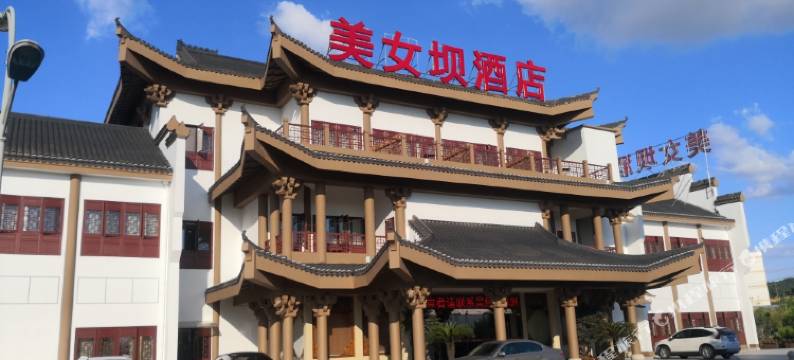 美女坝酒店(杭州萧山机场店)图片