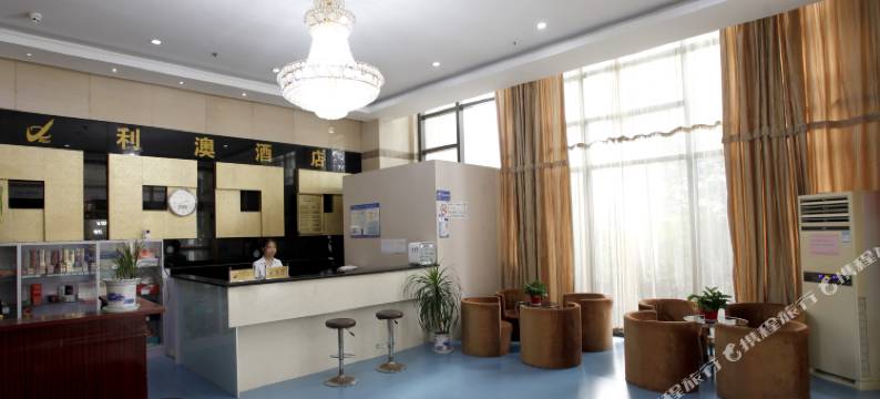 南通利澳公寓酒店(CBD大有境店)图片