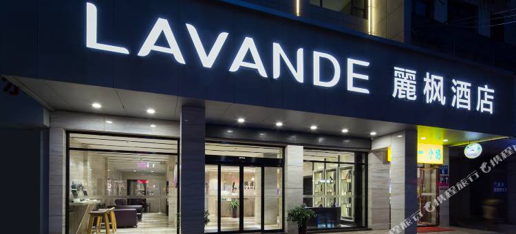 麗枫酒店(衡阳常胜西路南华大学店)图片