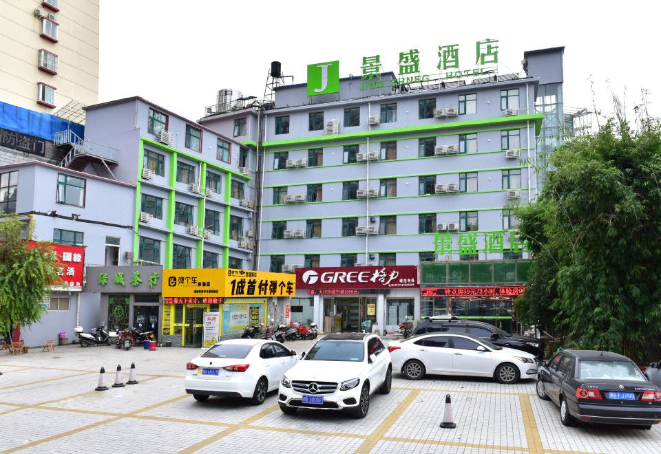 广州山水时尚酒店（花都店）外观图