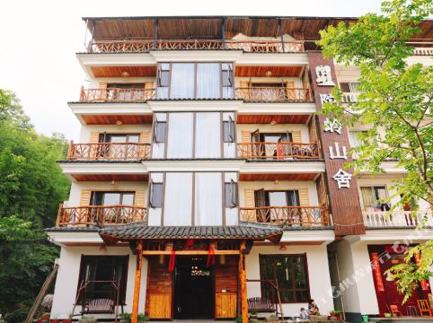 天目山陀岭山舍民宿