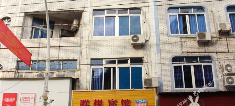仙游联想宾馆图片