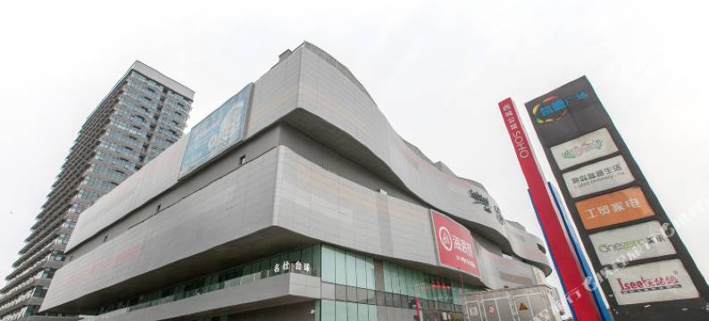 凯德西城服务公寓(武汉古田凯德广场店)图片