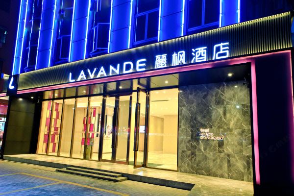 丽枫酒店(深圳北站华为岗头地铁站店)预订价格,联系电话位置地址