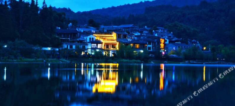 腾冲遇净湖景客栈(和顺古镇野鸭湖店)图片