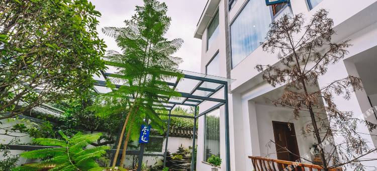 花筑·大理梅亭听雨私家别墅(大理大学店)图片