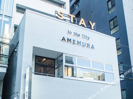 STAY in the City 大阪美國村