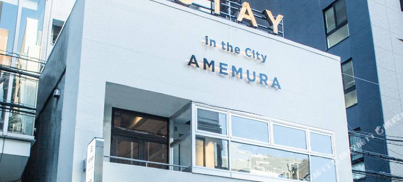 美国村城市住宿旅馆(Stay in the City Amemura)图片