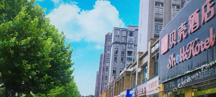 贝壳酒店(罗田居然之家塔山公园店)图片