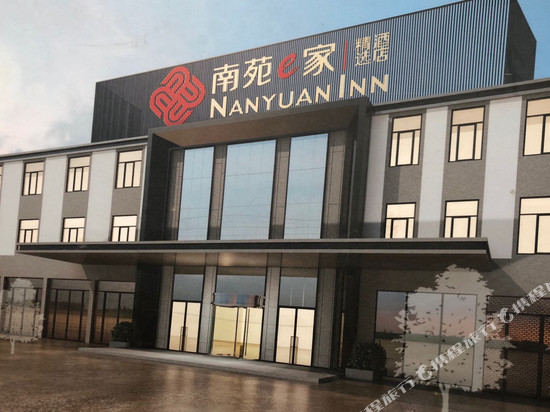南苑e家精选酒店(宁波高桥地铁站店)
