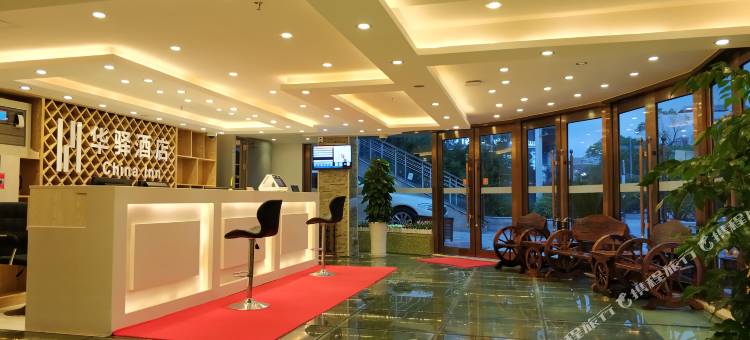 华驿酒店(上海滴水湖店)图片