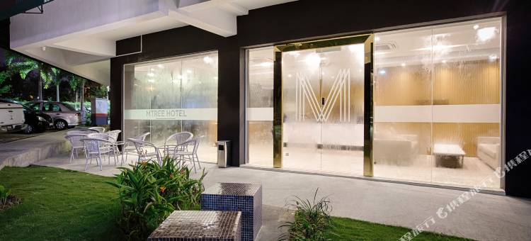 汝来梅特里酒店(Mtree Hotel Nilai - KLIA Airport)图片