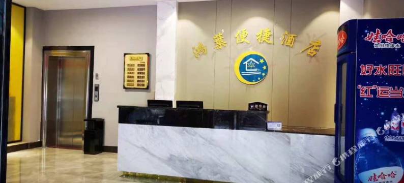 天等鸿叶便捷酒店图片