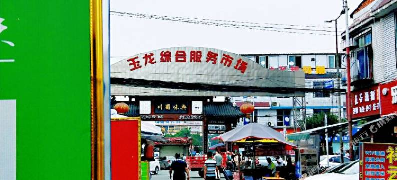 成都喜来宾馆图片