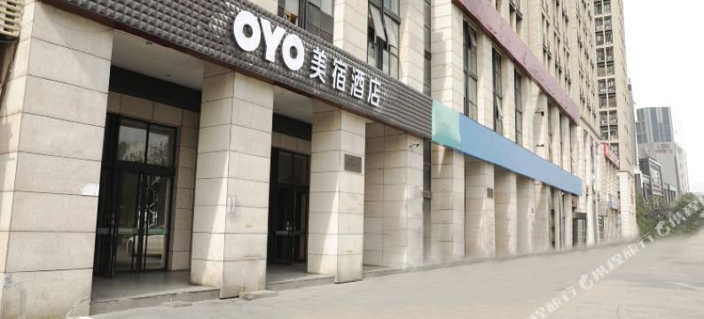 美宿酒店(长沙郡原广场店)图片