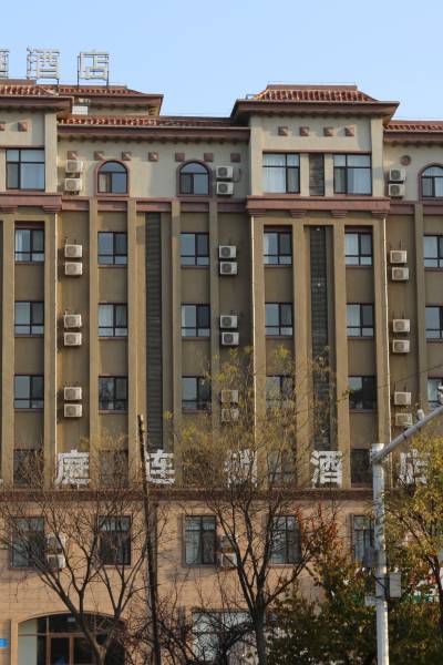 鞍山汉庭酒店