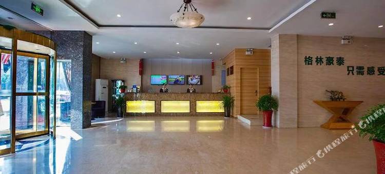 格林联盟(苏州吴江中山北路金满庭酒店)图片