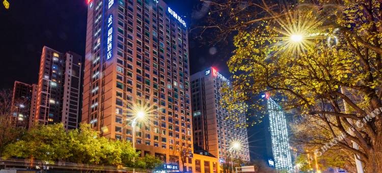 和颐酒店(潍坊胜利东街市政府店)图片