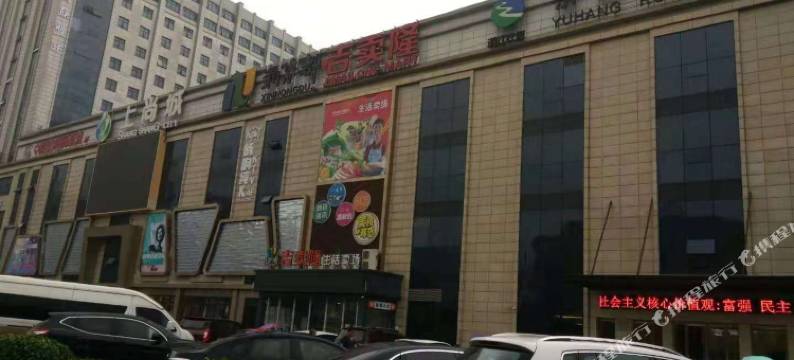 杭州仓溢绿苑之家图片