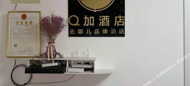 雪乡二浪河岁月客栈图片