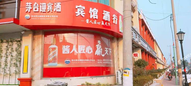 尚客优酒店(平度南村镇海信产业园店)图片