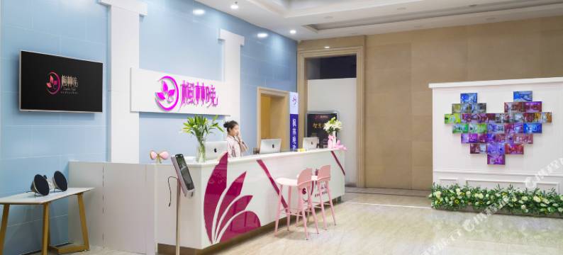 枫林晚酒店(石家庄火车站店)图片