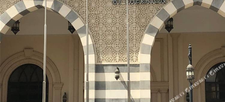 麦加阿纳西姆福朋喜来登酒店(Four Points by Sheraton Makkah Al Naseem)图片