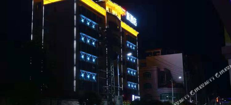 派酒店(连州商业美食街店)图片