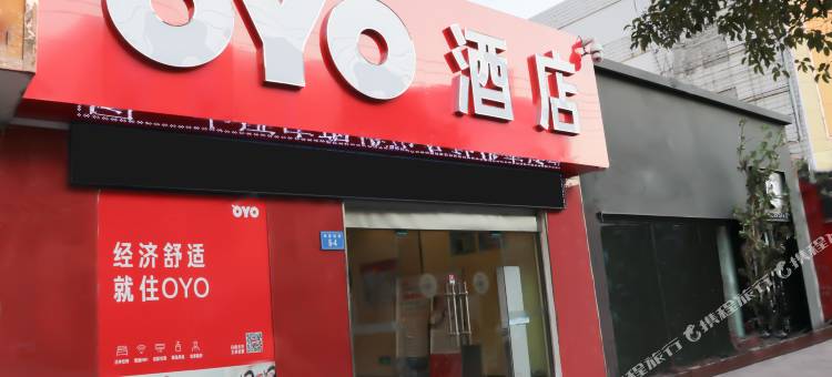 连云港宜天精选酒店图片