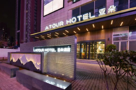 天津鼓楼亚朵酒店